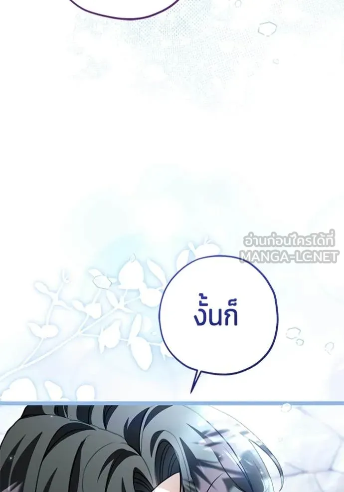 หน้า 112