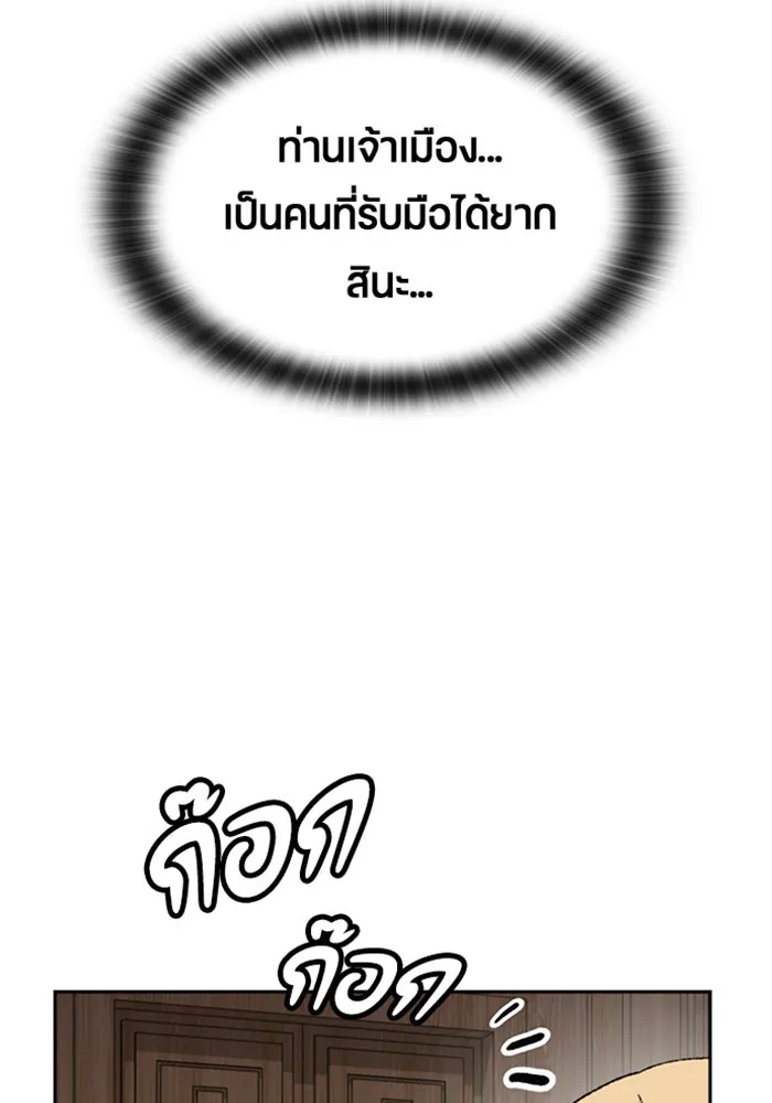 หน้า 119