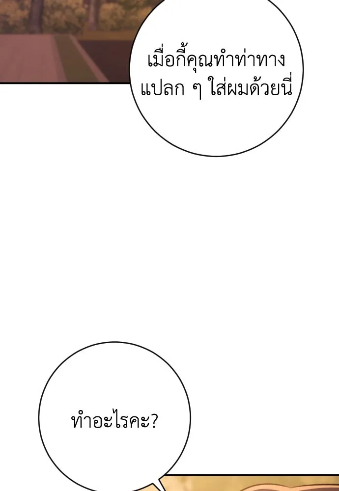 หน้า 130