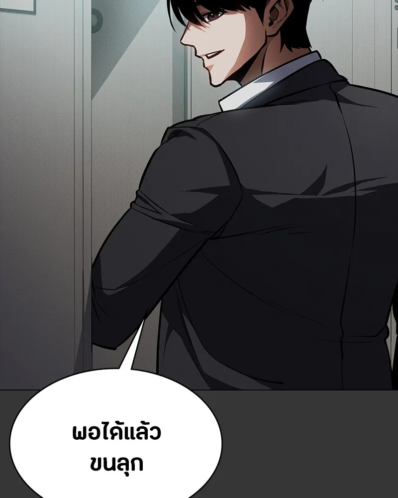หน้า 109