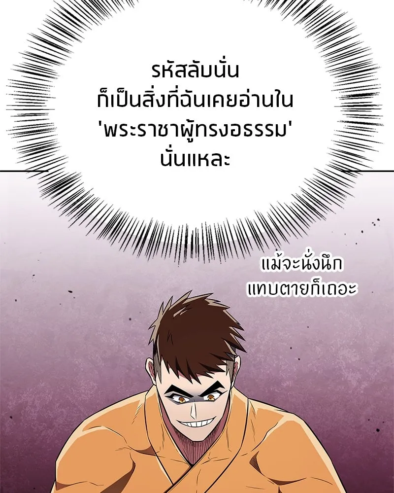 หน้า 143