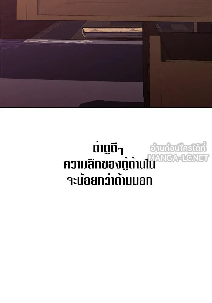 หน้า 147