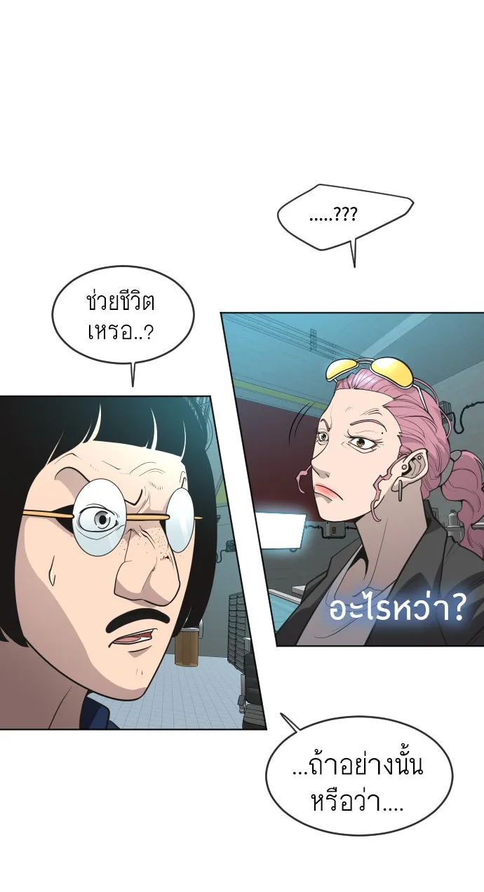 หน้า 50