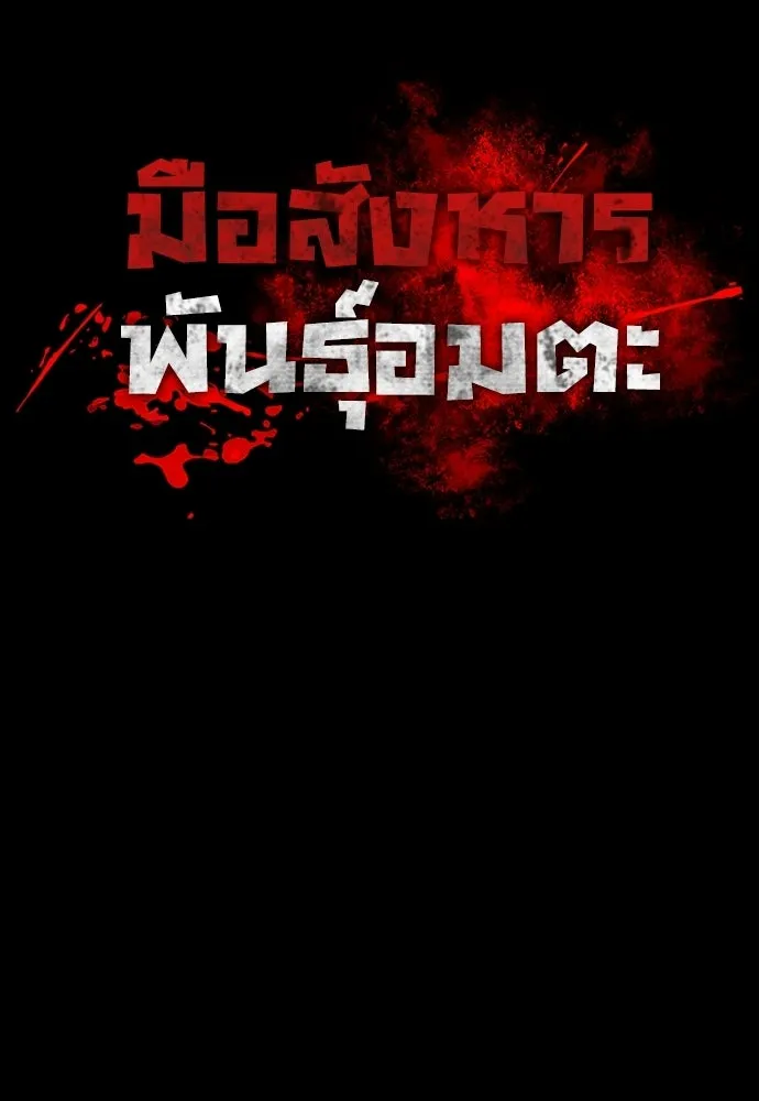 หน้า 115