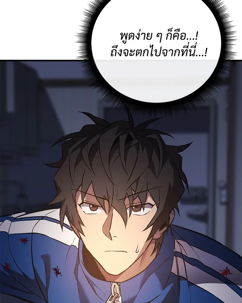 หน้า 103