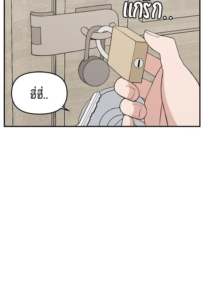 หน้า 80