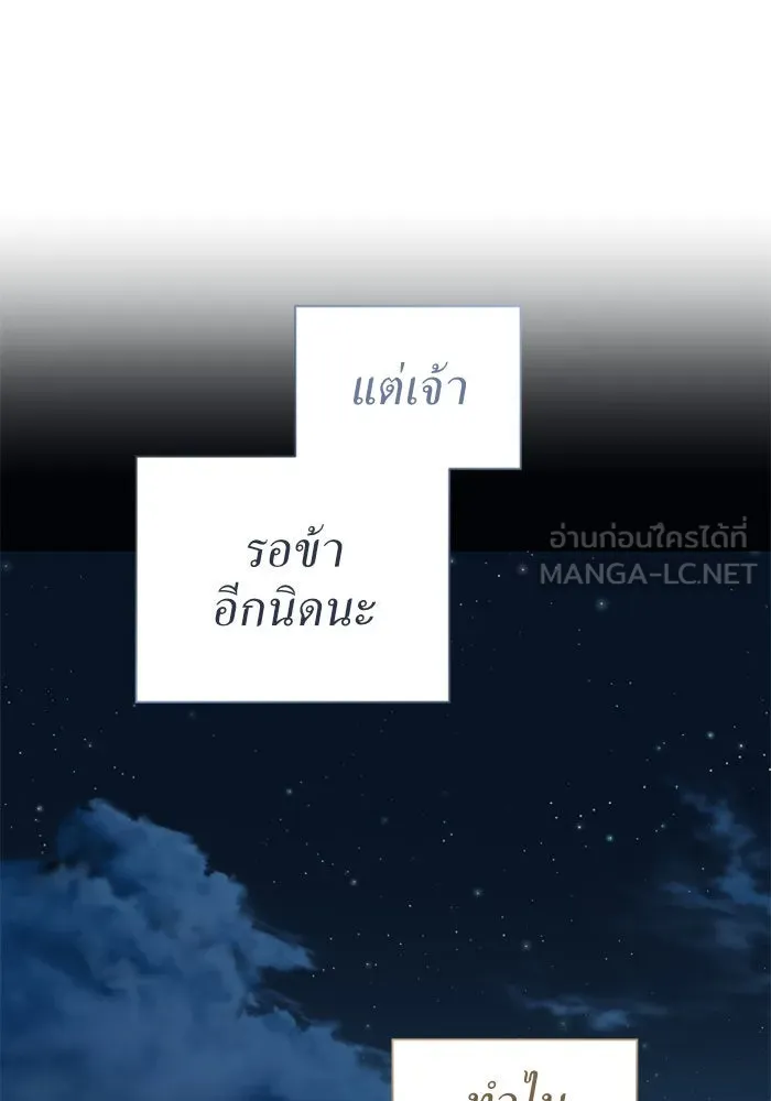 หน้า 120