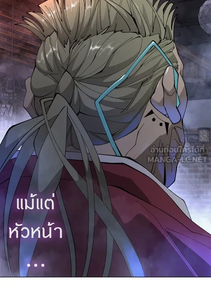 หน้า 141