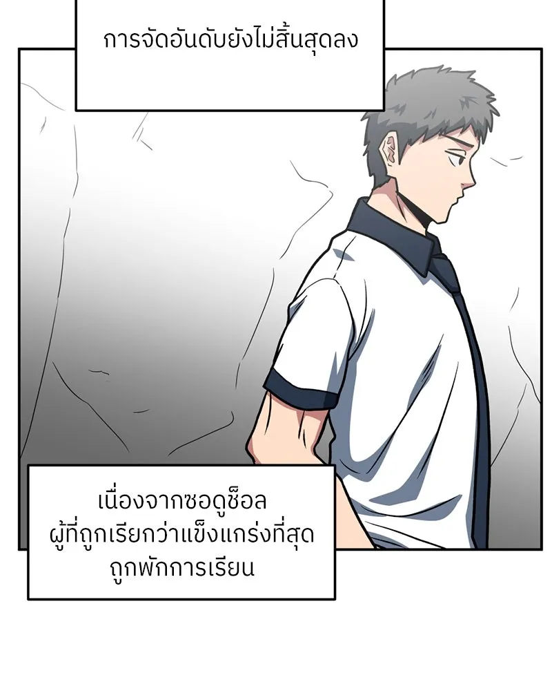 หน้า 74