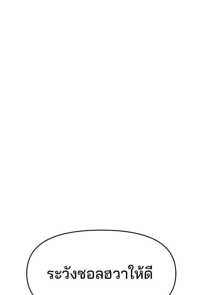หน้า 113