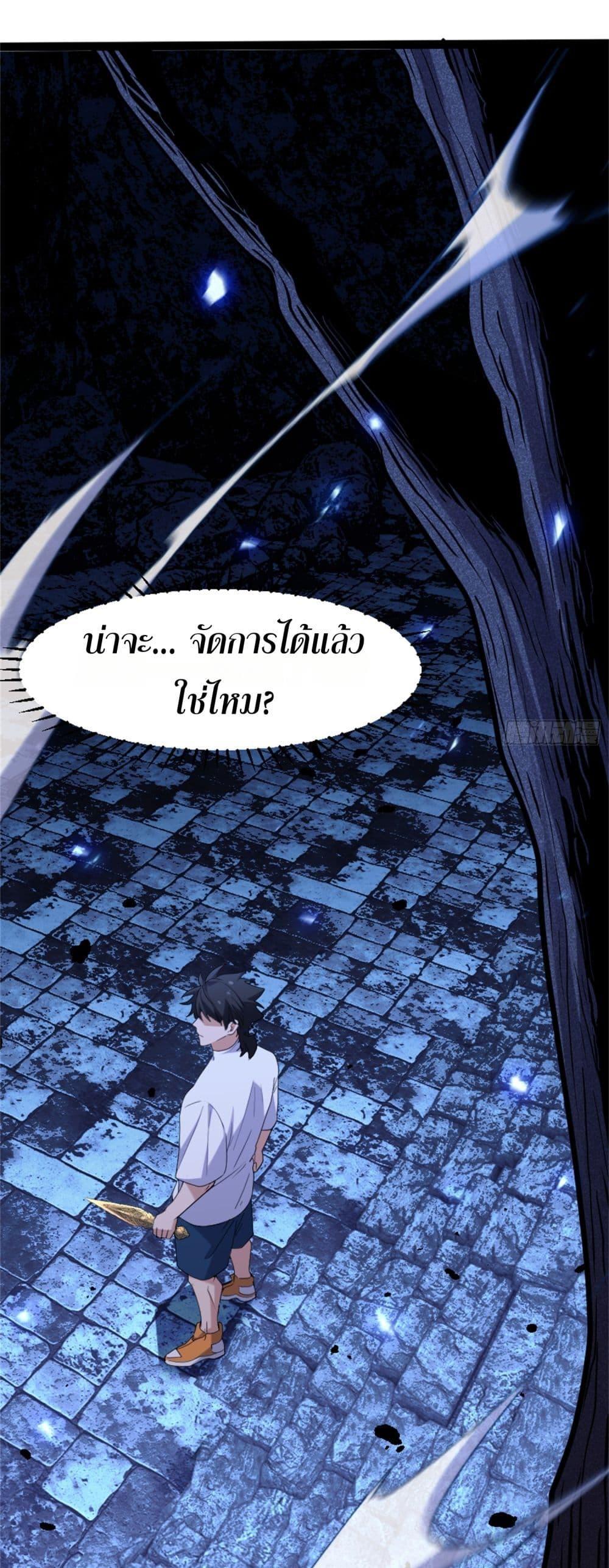 หน้า 34