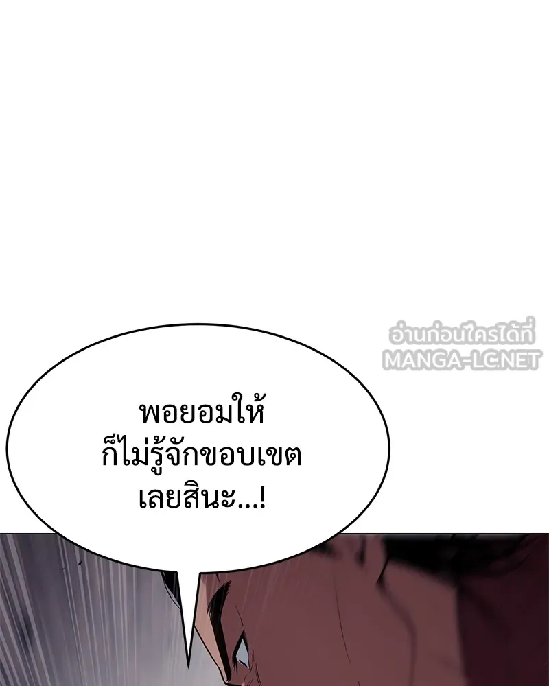 หน้า 195