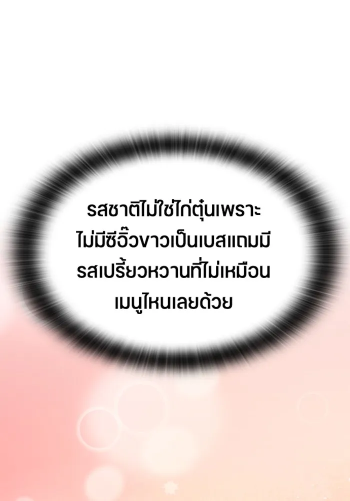 หน้า 100