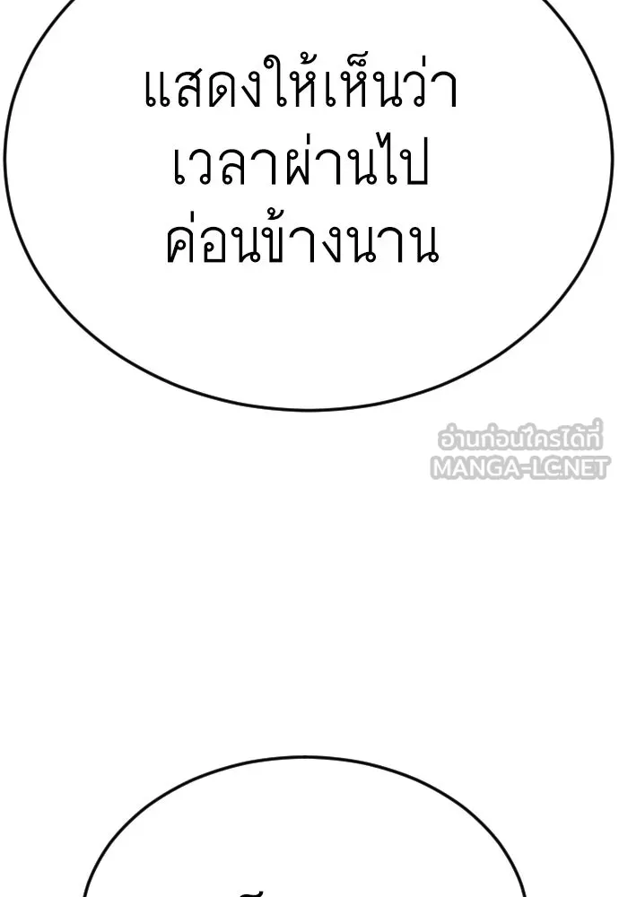 หน้า 219