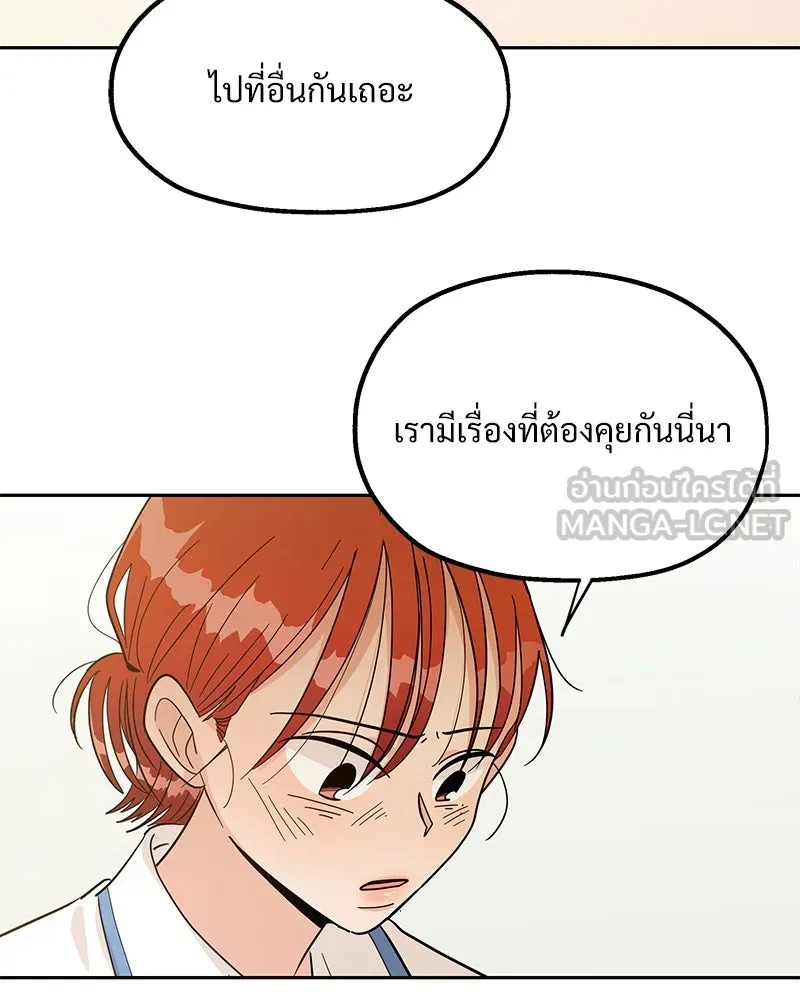 หน้า 75