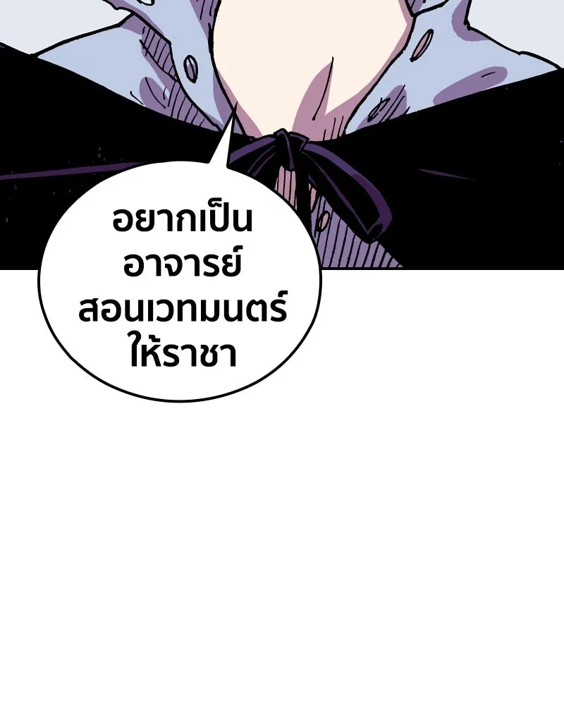 หน้า 154