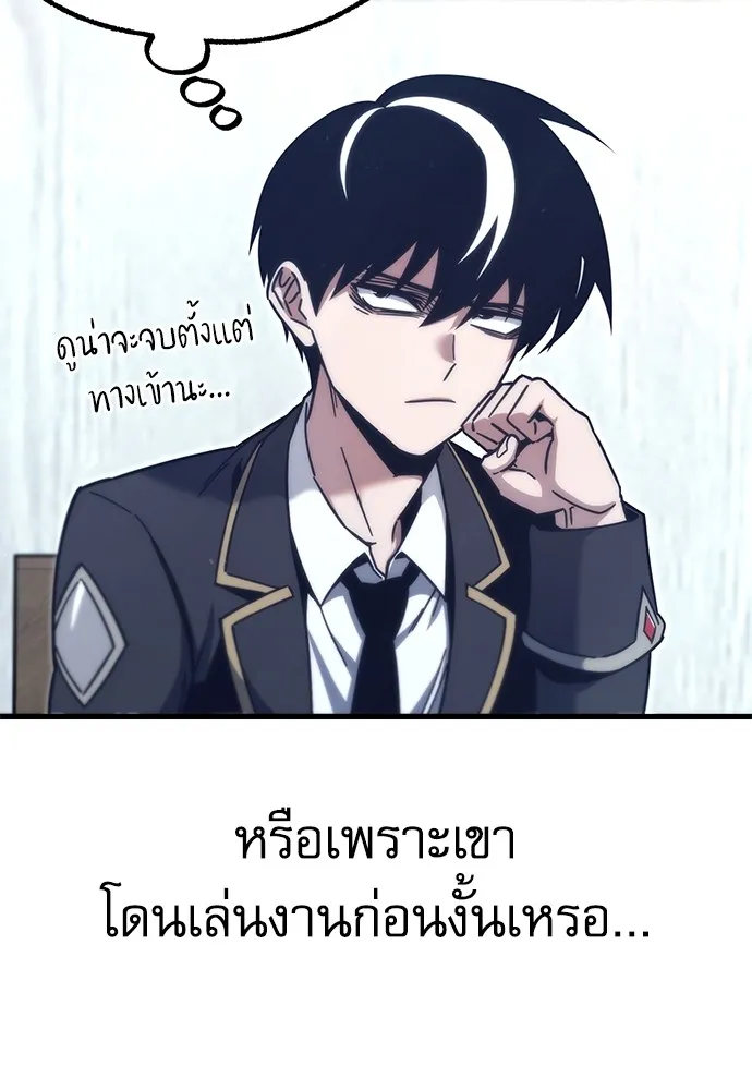 หน้า 121