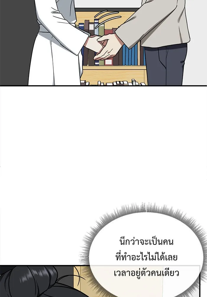 หน้า 136