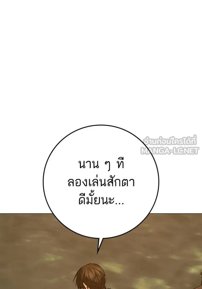 หน้า 168