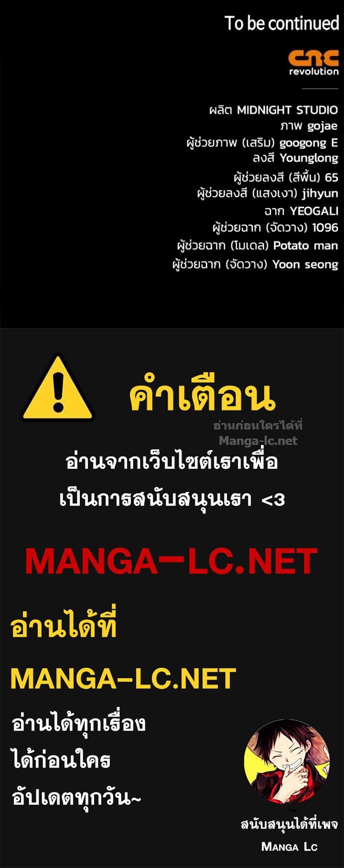 หน้า 172