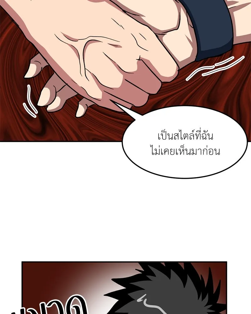 หน้า 83