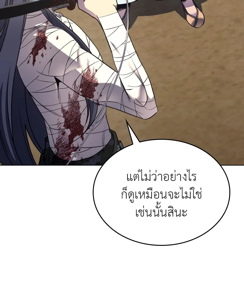หน้า 137