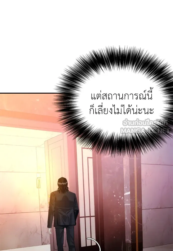 หน้า 210