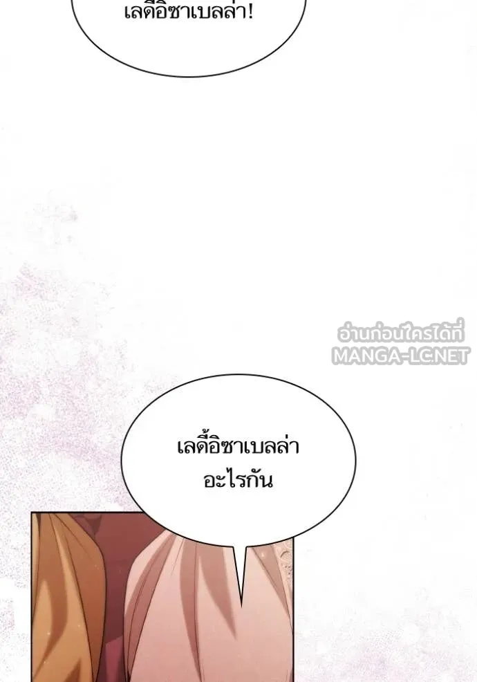 หน้า 150