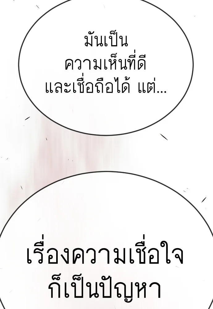 หน้า 187