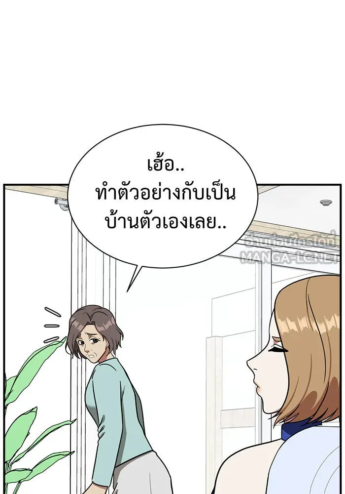 หน้า 78