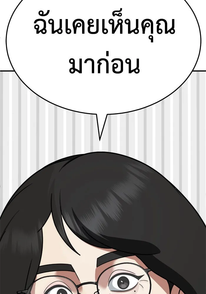 หน้า 158