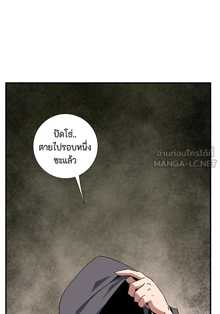 หน้า 90