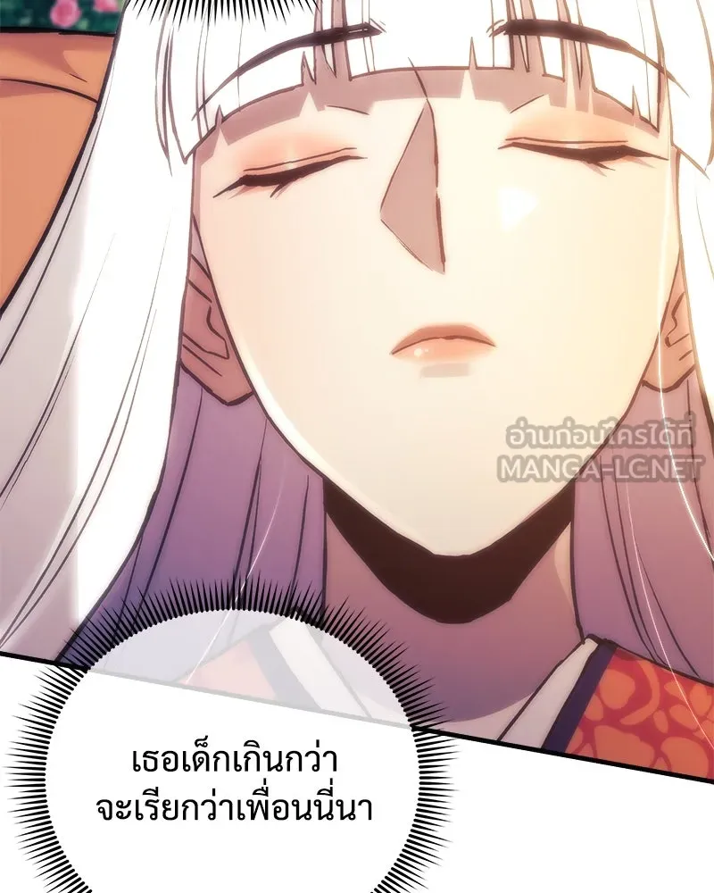 หน้า 87