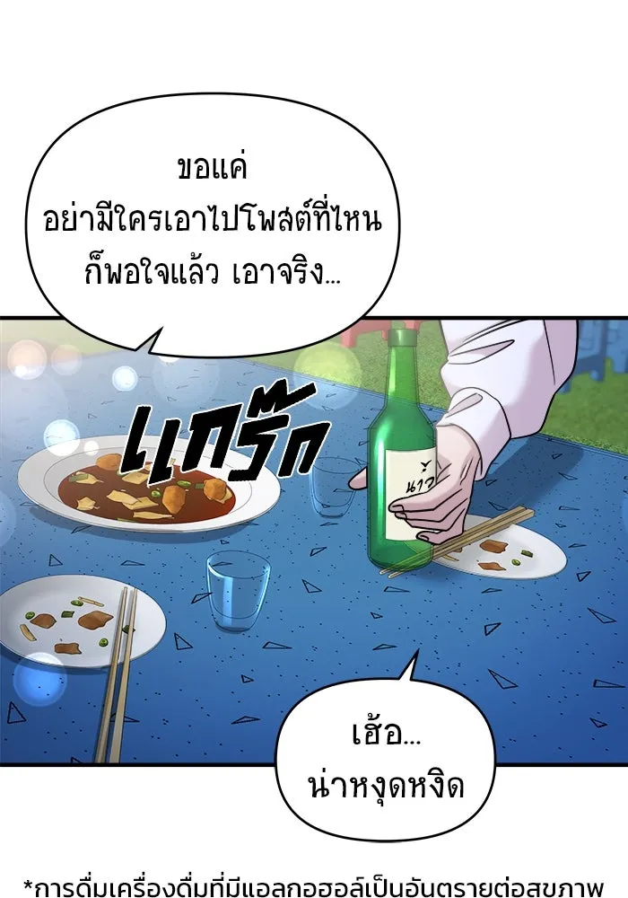 หน้า 110