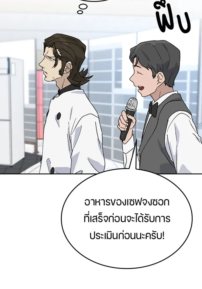 หน้า 56