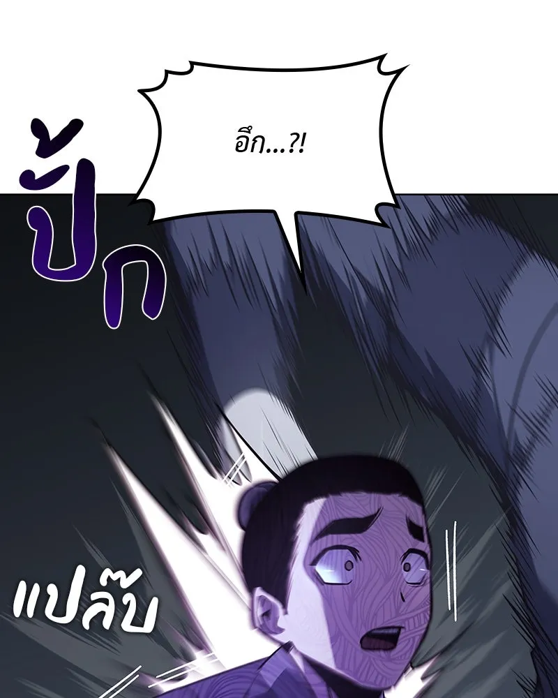 หน้า 158