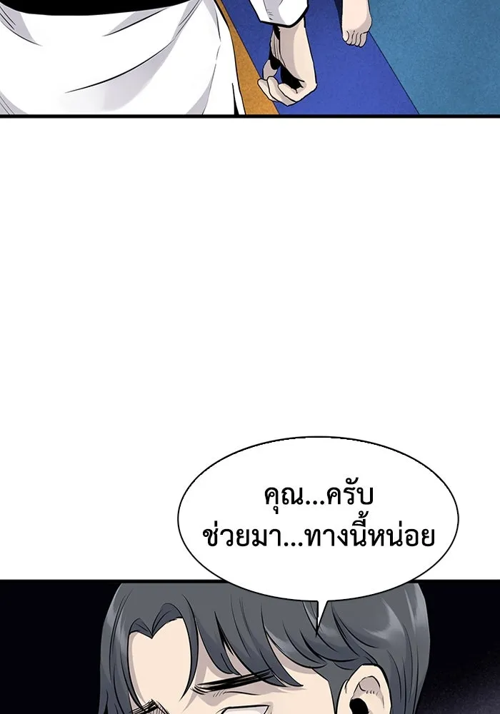 หน้า 112