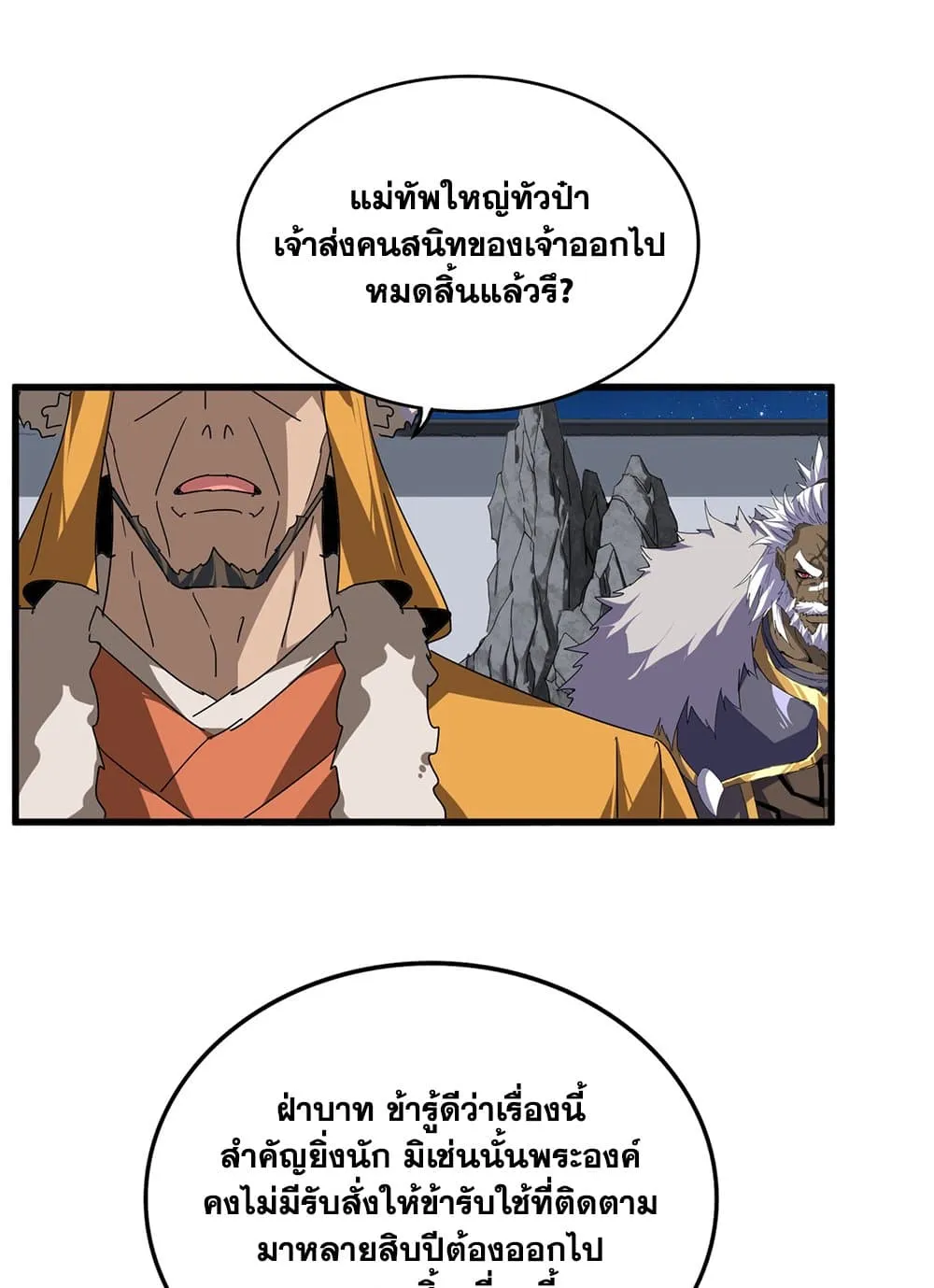 หน้า 52