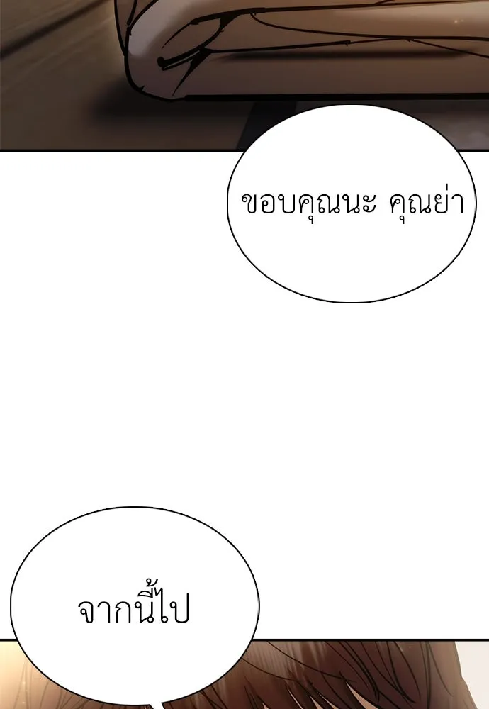 หน้า 137