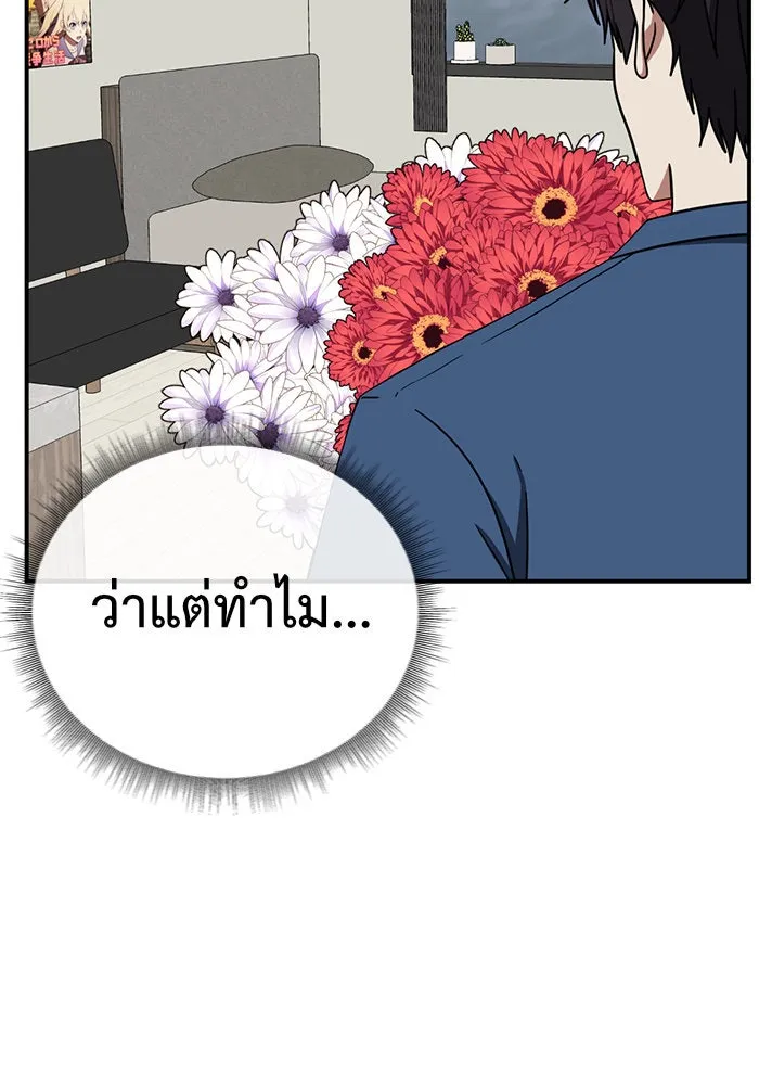 หน้า 77