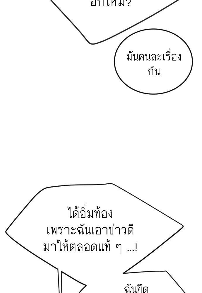 หน้า 166