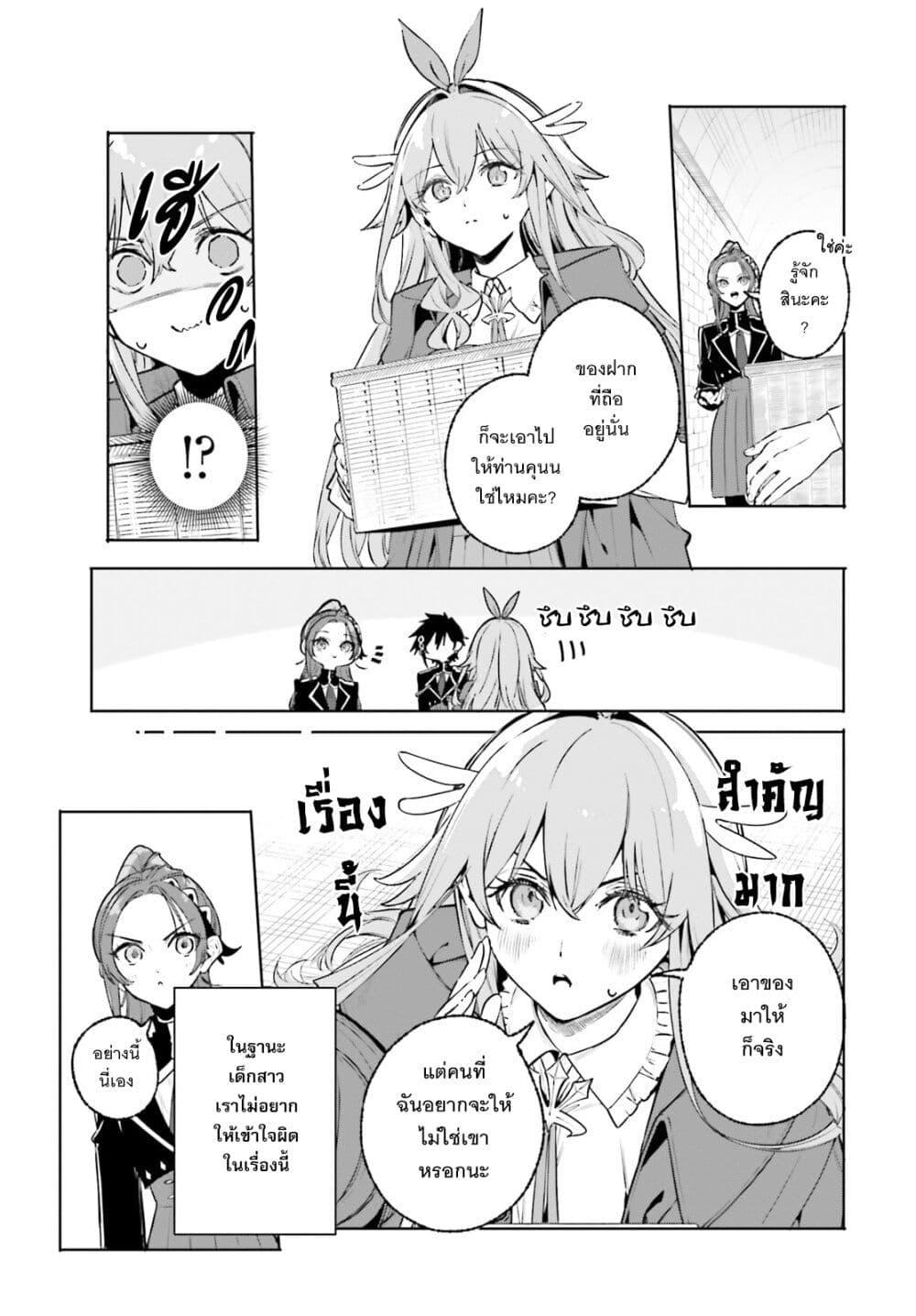 หน้า 21
