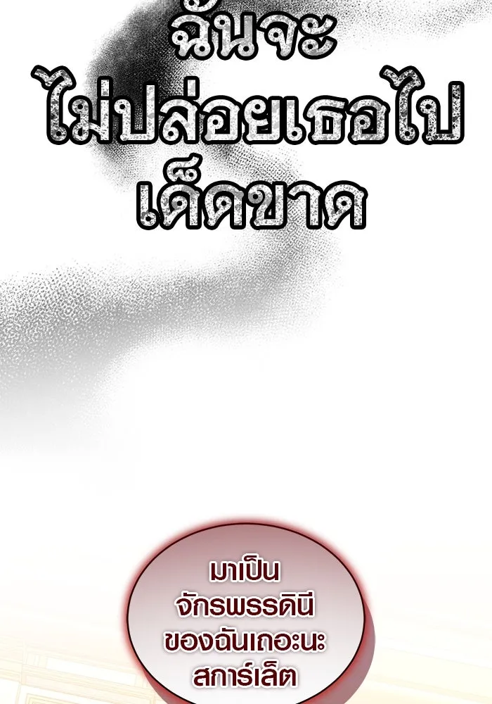 หน้า 112