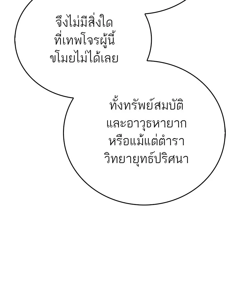 หน้า 109