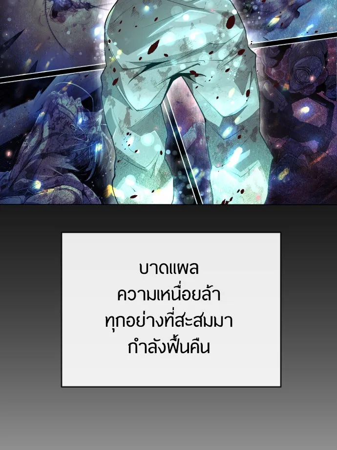 หน้า 77