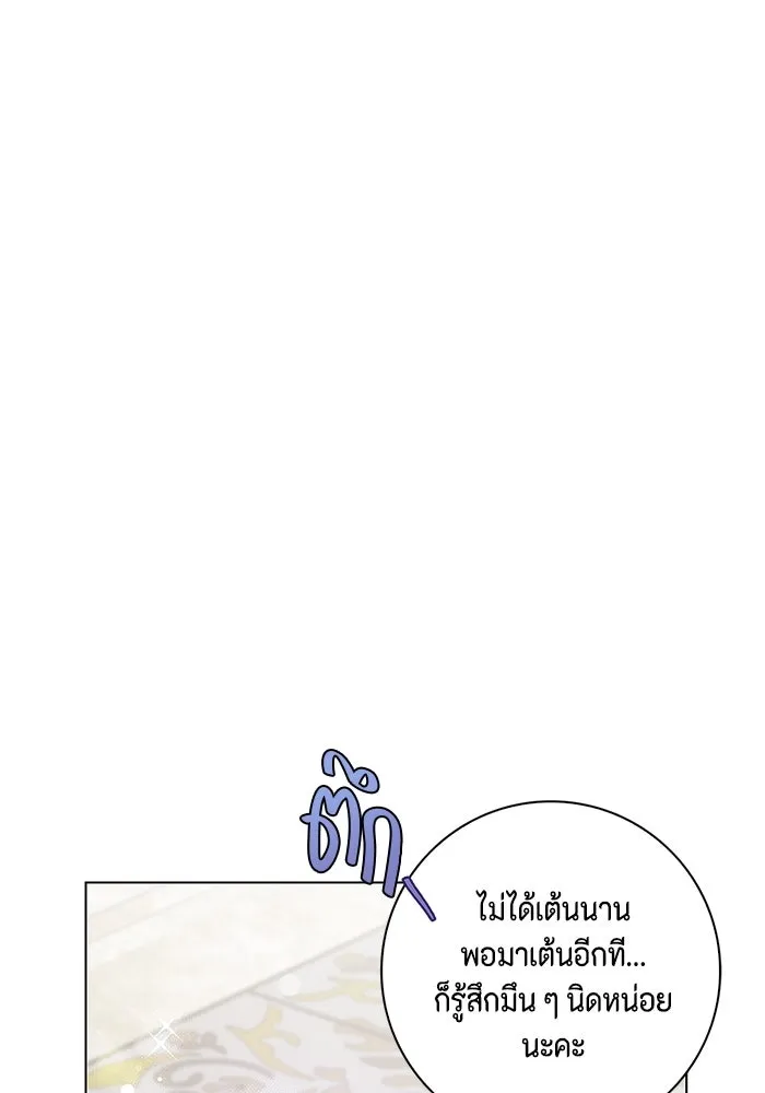 หน้า 125