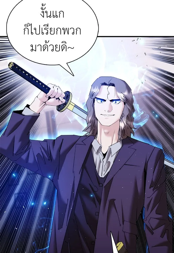 หน้า 79