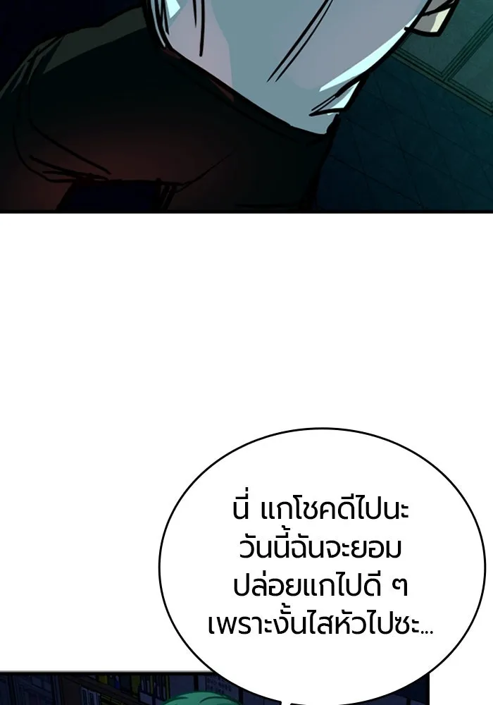หน้า 152