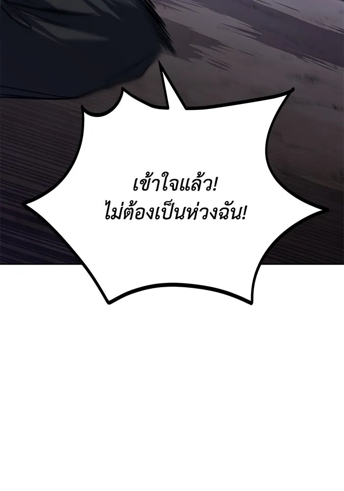 หน้า 148
