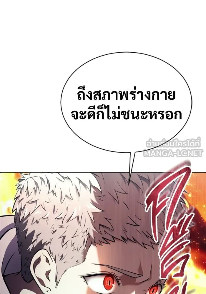 หน้า 279